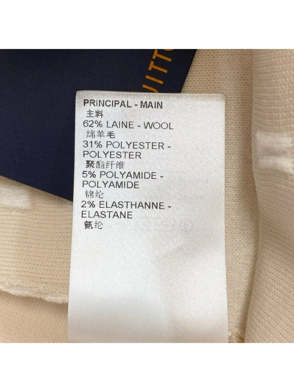 Louis Vuitton Chunky Stripe Logo Jacquard Shorts Ivory M